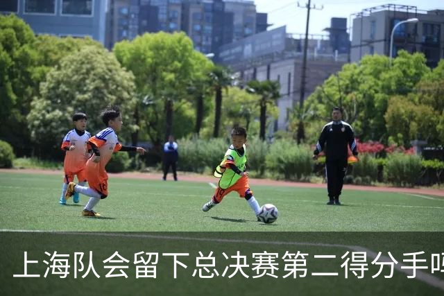 上海队会留下总决赛第二得分手吗？张镇麟一句话向管理层传递信号